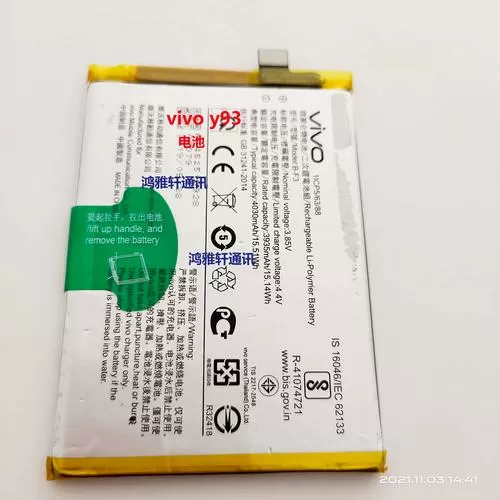 vivoy93电池容量截图