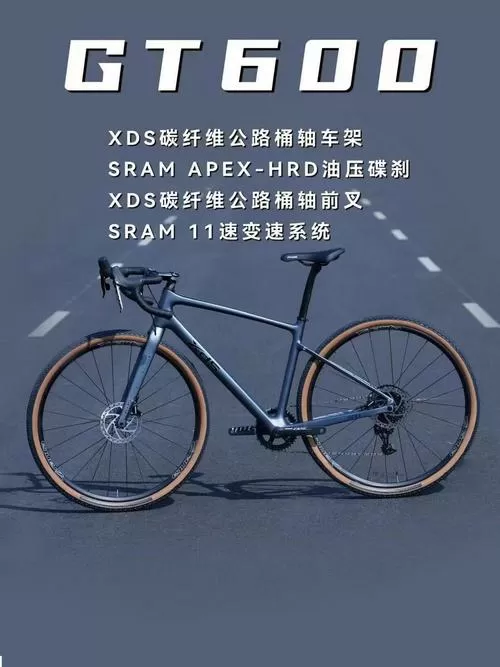 GT自行车官网