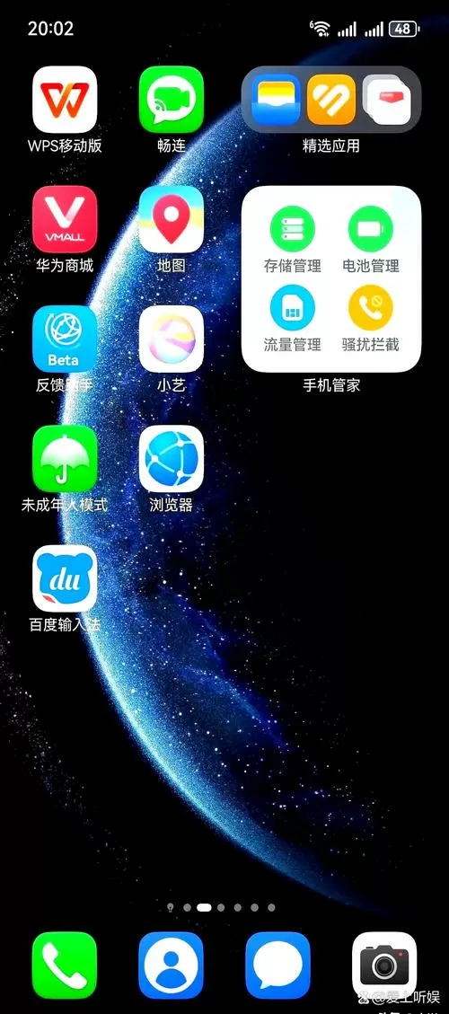 屏幕内三健导航的关闭