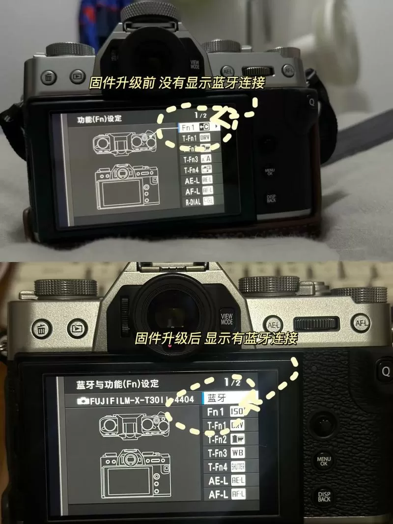 相机镜头固件如何升级