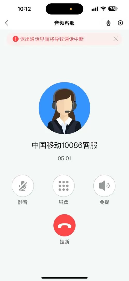 电话里面的声音和本人却不同