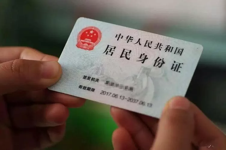 身份证激活手机卡有无影响