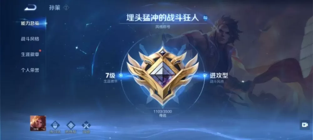 王者荣耀黑号是什么意思