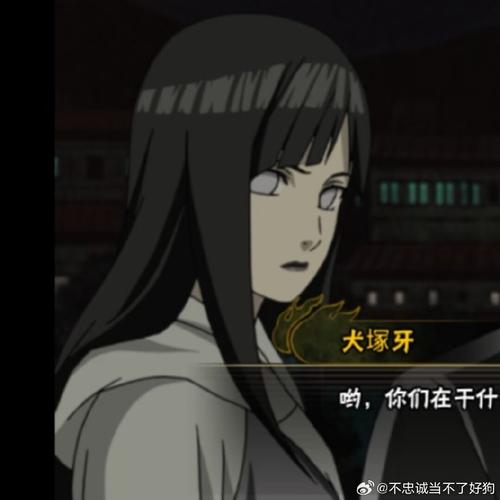 月神雏田怎么天命绑定