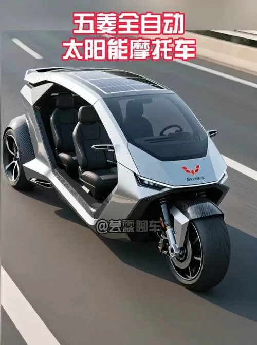 三轮边跑边充电可以吗