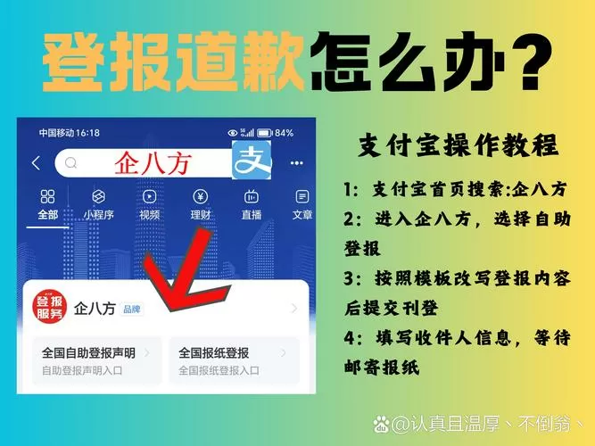 智慧人社登不上怎么办