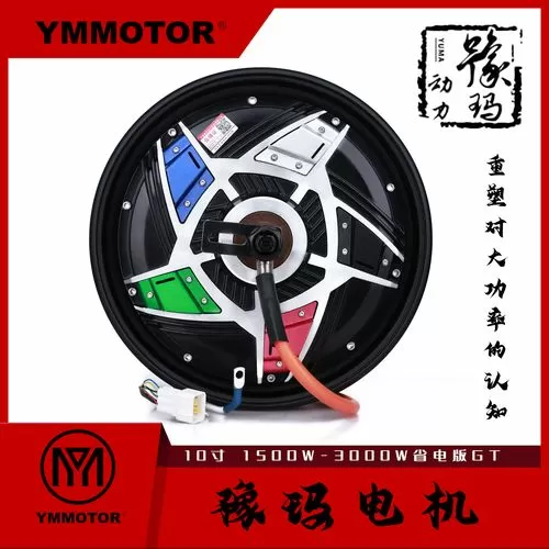 电摩换电机怎么备案