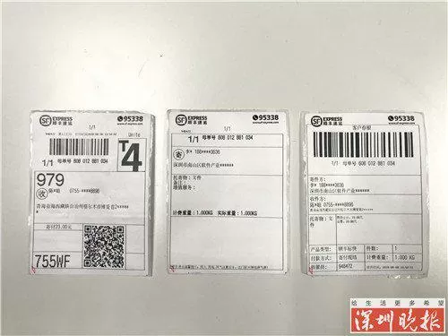 顺丰隐址件怎么寄