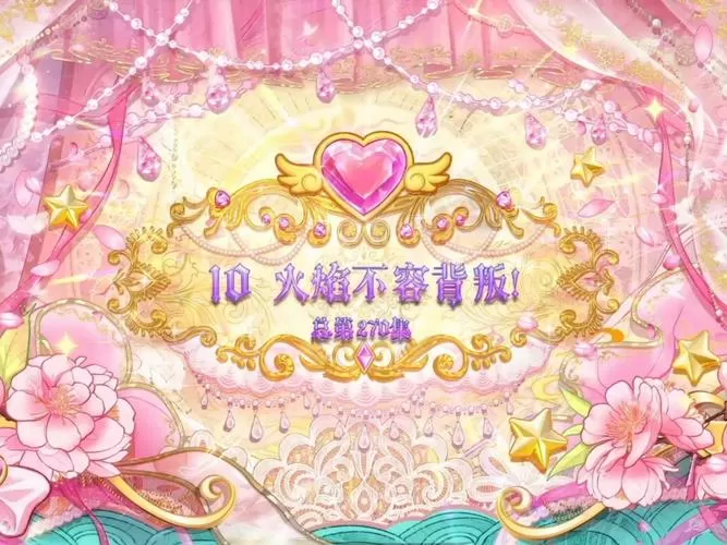 叶罗丽第十一季百度百科