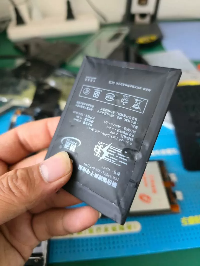 电池鼓包最简单处理方法