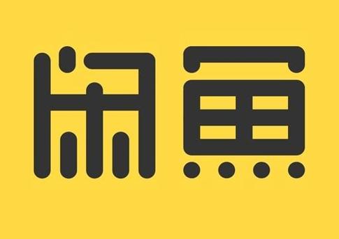 闲鱼卖家发货无物流见面交易