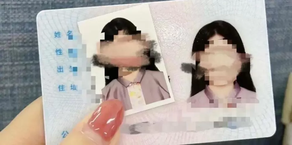 上传身份证照片总是失败
