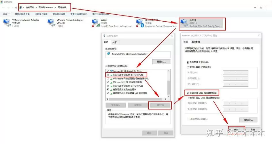已重置连接怎么解决截图