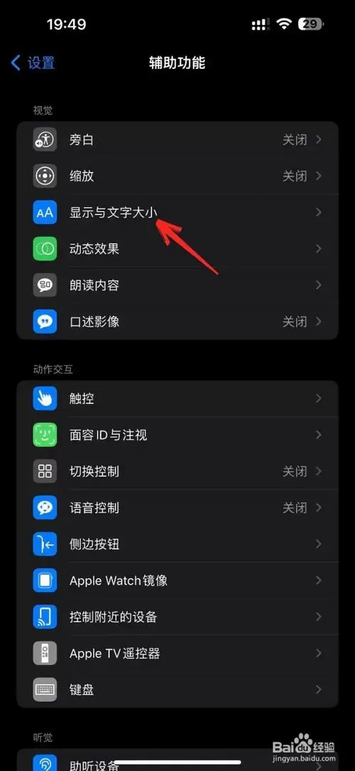 手机怎么输入加粗字体