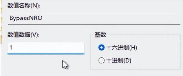 软件设置了自动登录怎么取消