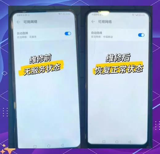 荣耀9x短信没有声音