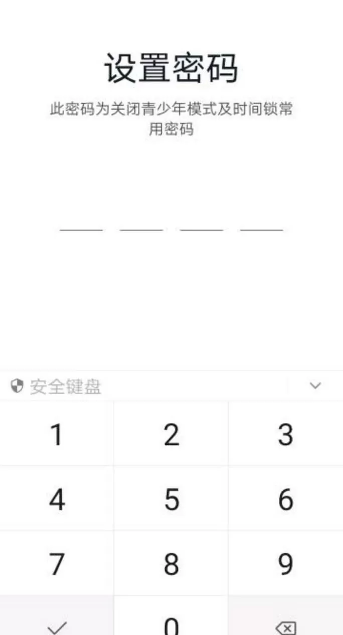 怎么解除抖音青少年模式不用密码截图