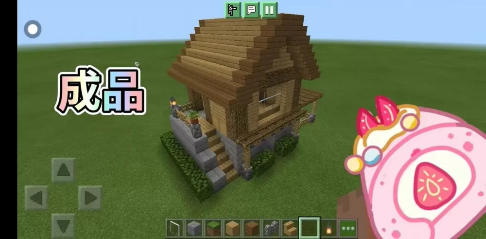 我的世界两层小木屋