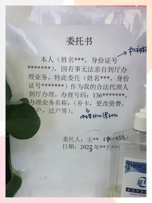 实名认证的手机号可以过户给别人吗