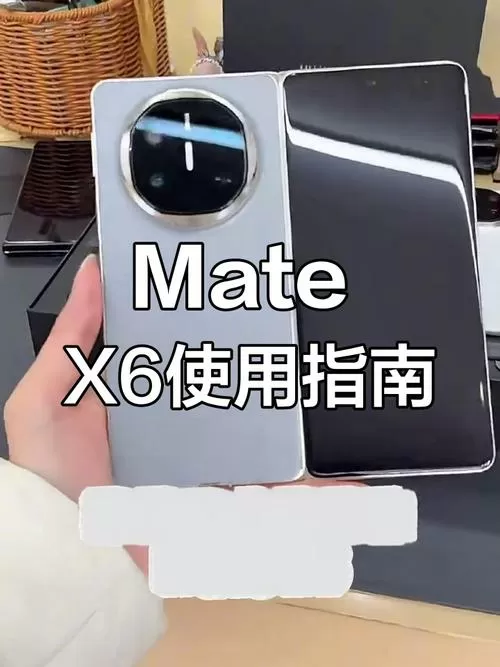 matex6插卡槽图解