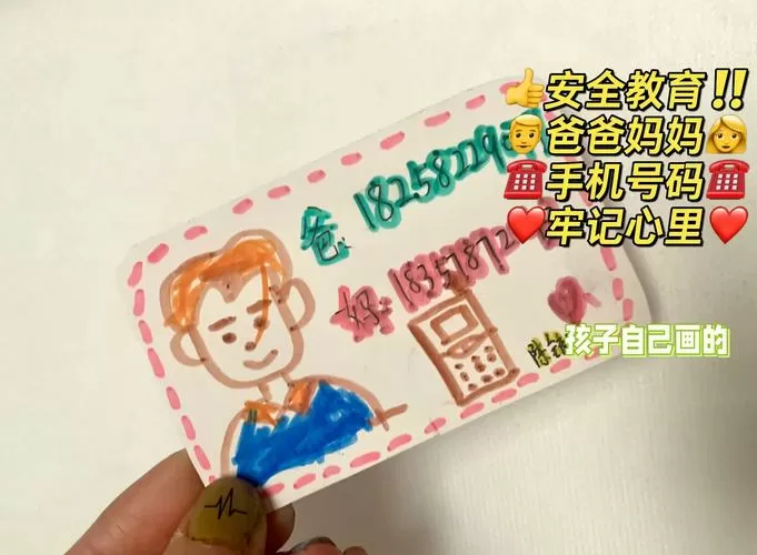 父母的卡怎么绑在自己的手机上
