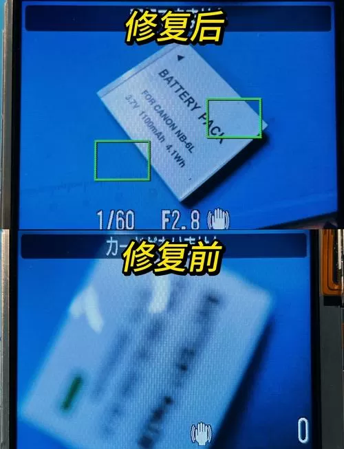 佳能相机不能对焦的原因