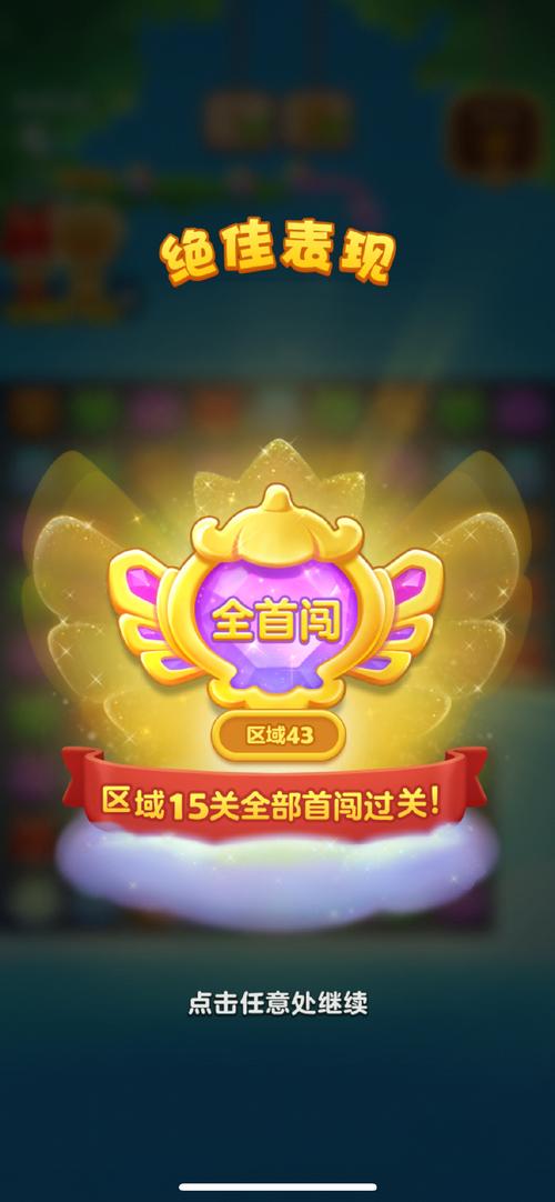 大话西游手游殿试答案大全100%答对科举答题器缩略图