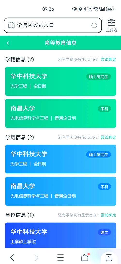 学法网