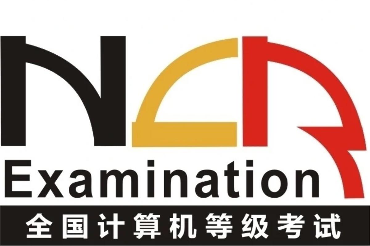 计算机职称考试