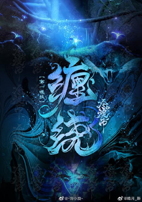 《万年古尸》小说在线阅读图标