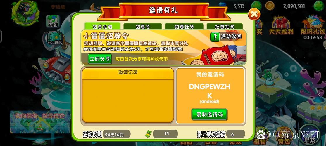 《我和奶奶》全章节通关攻略缩略图