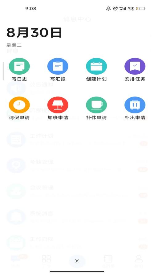 TradeManager手机版TradeManager 安卓官方版v图标