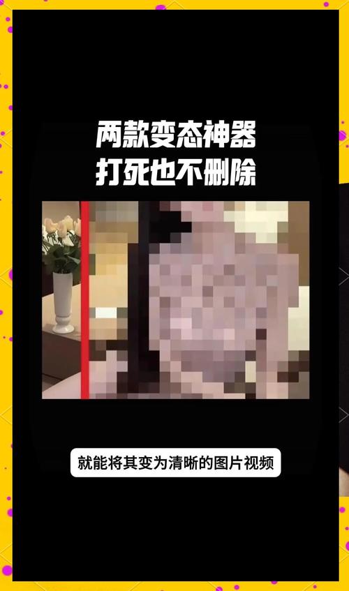 蜜桃浏览器官方版游戏截图