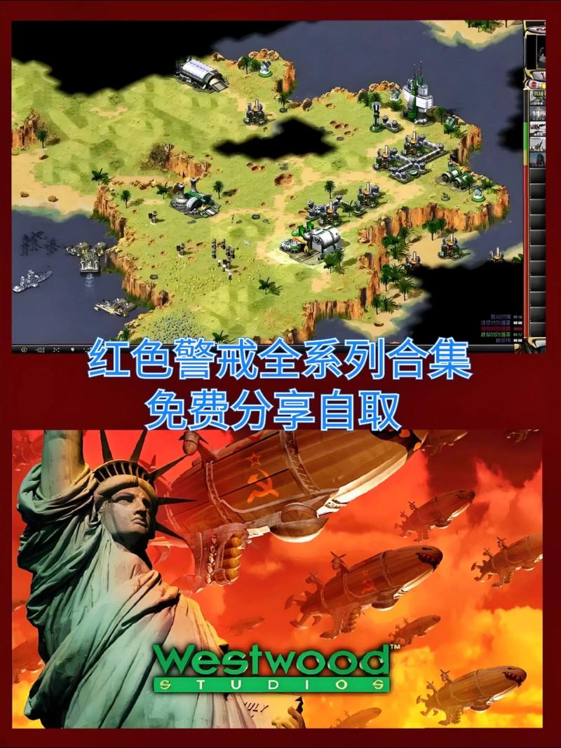 红警2mod最全大合集截图