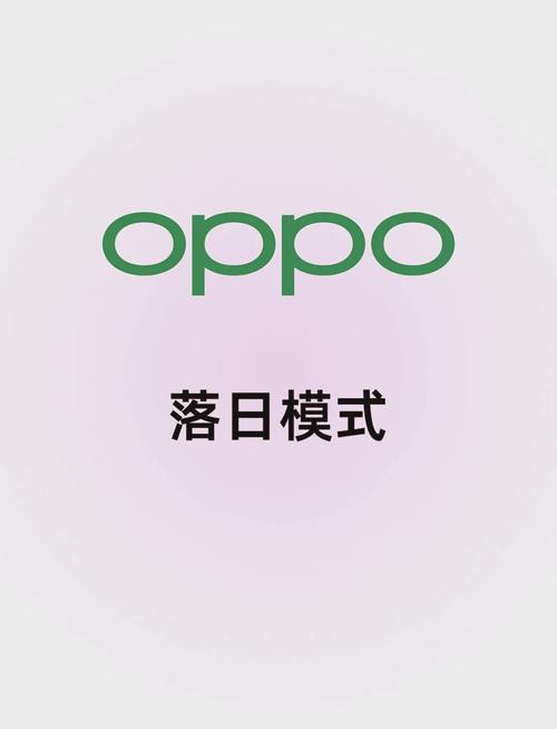 oppofind7截图