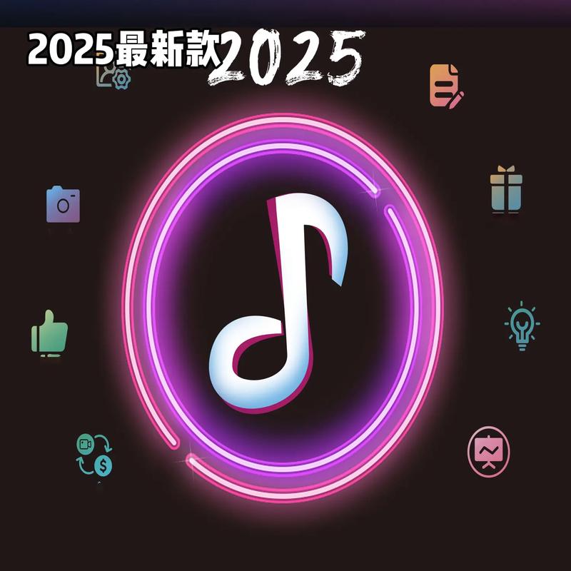 抖音最新版本2025官方版缩略图