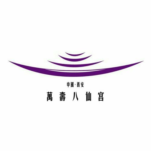 仙宫