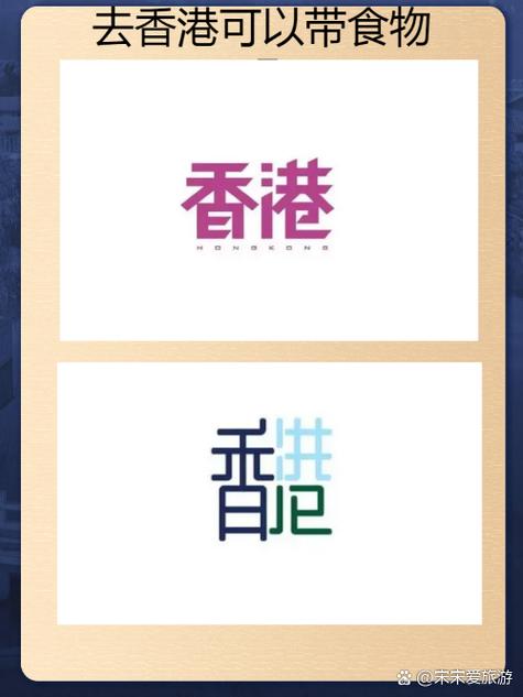 从港综位面开始缩略图