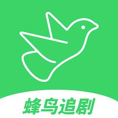 蜂鸟追剧免费