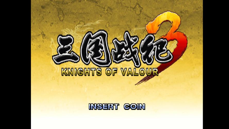 三国战纪单机版最新版本图标