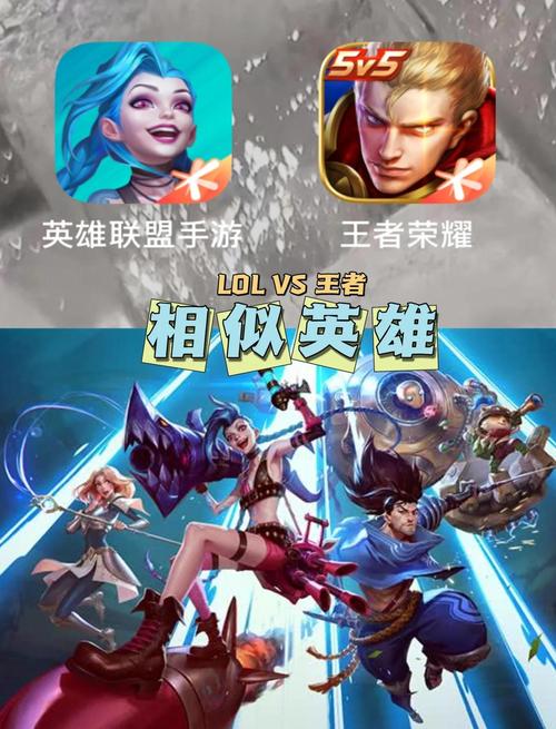 英雄VS全系列游戏大全