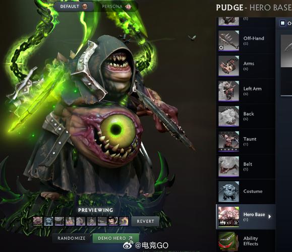 dota2max中文版图标