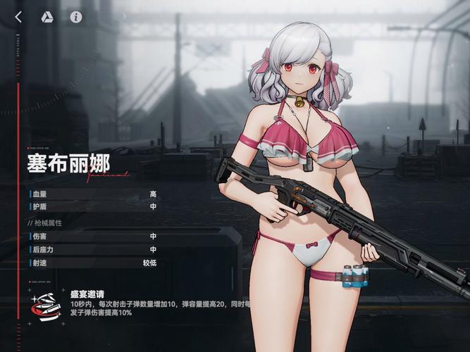 少女前线2追放官网版截图