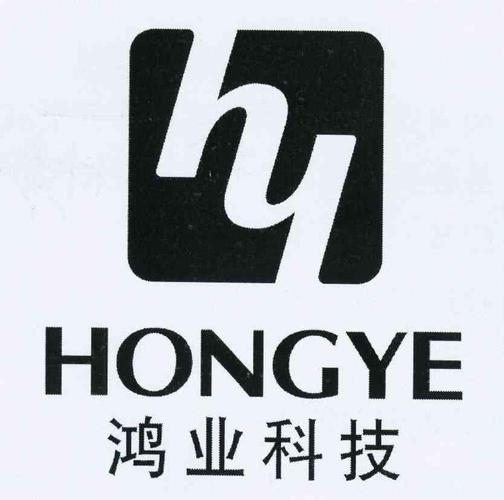 鸿业科技有限公司旗下软件