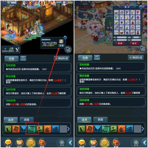 梦幻西游电脑手机互通版