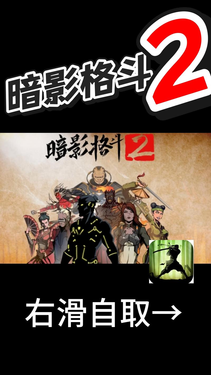 暗影格斗22025最新版暗影格斗22025年版图标