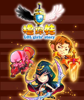 撸你妹最新版
