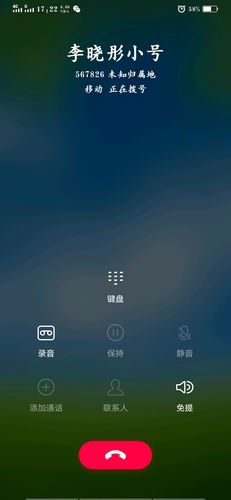 喷嚏网手机安装图标