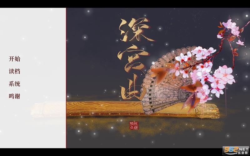 深宫曲正版