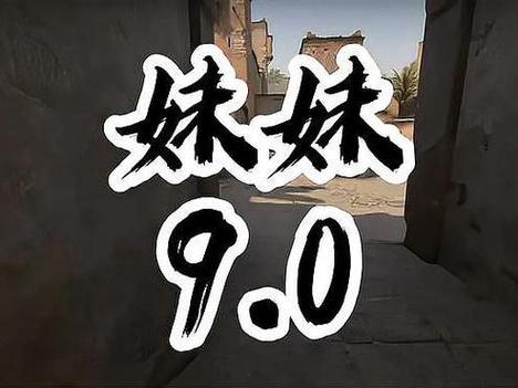 csgo暴躁妹妹游戏图标